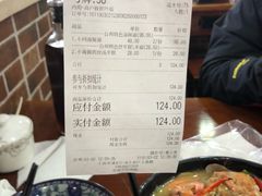 -台州老六海鲜面馆(上南总店)
