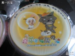 照片&nbsp;103-奶酪魏(牛街总店)
