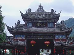 -崇州市街子古镇