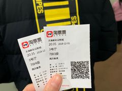 -天幕新彩云国际影城(激光巨幕店)