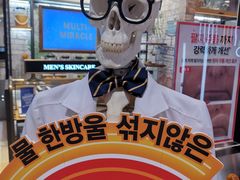 -乐天免税店(明洞店)
