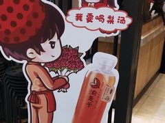 -渝是乎酸菜鱼(龙旗购物中心店)