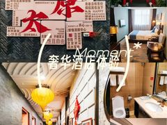 -山西全晋商务大酒店(山西大学高铁南站店)