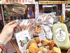 -普宁反沙番薯芋头