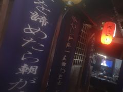 -鸟内会(河北路店)