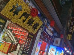 -古文化街旅游区