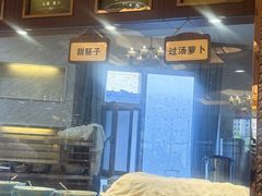 -磨沟沿老字号牛肉面·清真(金港城店)