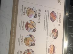 -非烤勿扰自助烤肉(虎门天虹店)