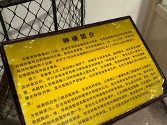 -青岛市江苏路基督教堂