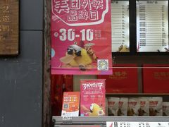 -张鸭子重庆特产卤味小吃(四公里店)