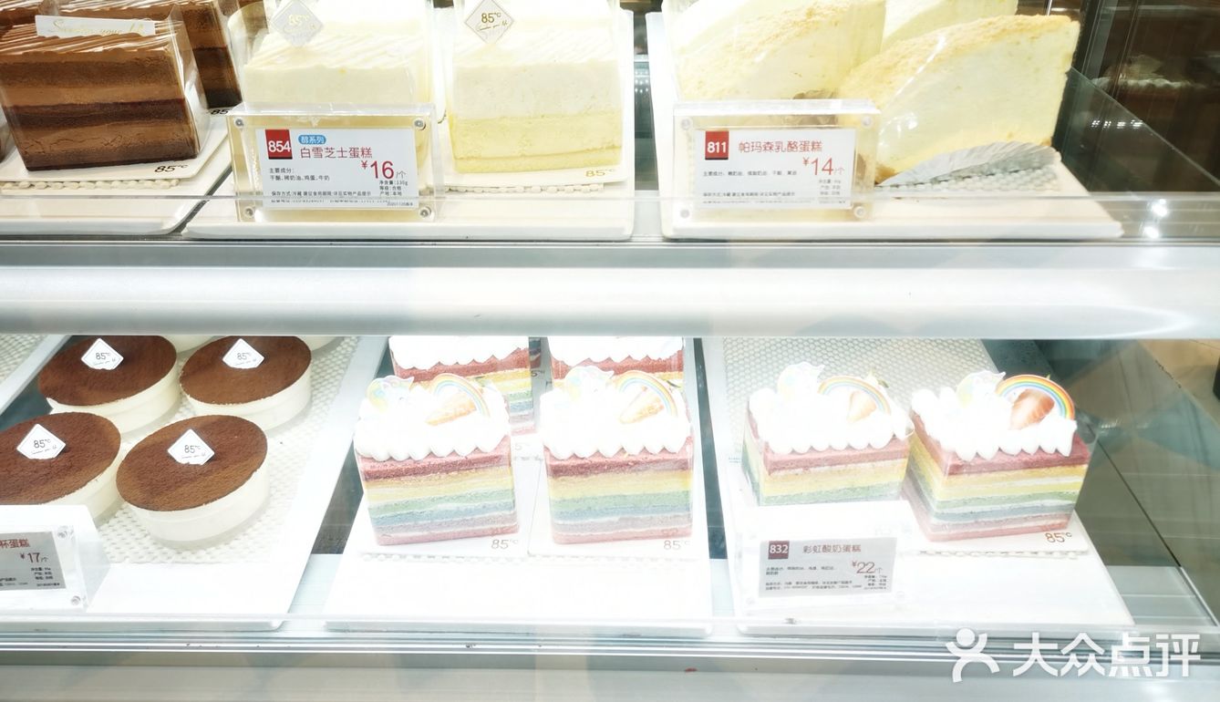 8元早餐不错哦[调皮]