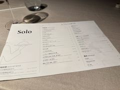 -Solo(衡山路店)
