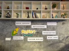 -黄记玉米汁(叠翠路店)