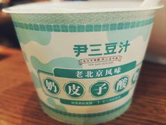 -尹三豆汁(前门旗舰店)