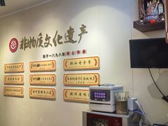 -非遗·十八曲鱼饺(西马总店)