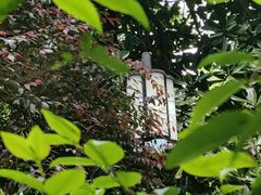 -岳麓山风景名胜区