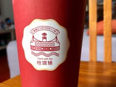 -桂桂茶(滨江百联店)