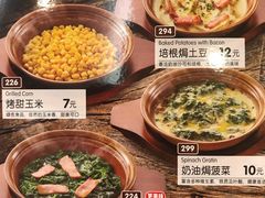 菜单-萨莉亚意式餐厅(深南茂业店)