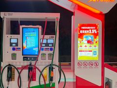 -中石化加油卡销售营业厅(浙江杭州秋涛路发卡点)