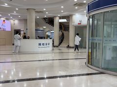 -上海仁爱医院