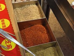 -幸福小串·地摊小炉子(三阳路店)