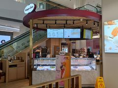 -哈根达斯(印力中心店)