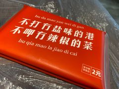 -壹盏灯(惠农店)