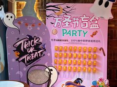 -辛一·铜锣烧(鸿寿坊店)