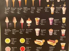 -OUR Bakery(三里屯太古里店)