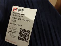 -至潮影城(厦禾路美仁广场店)