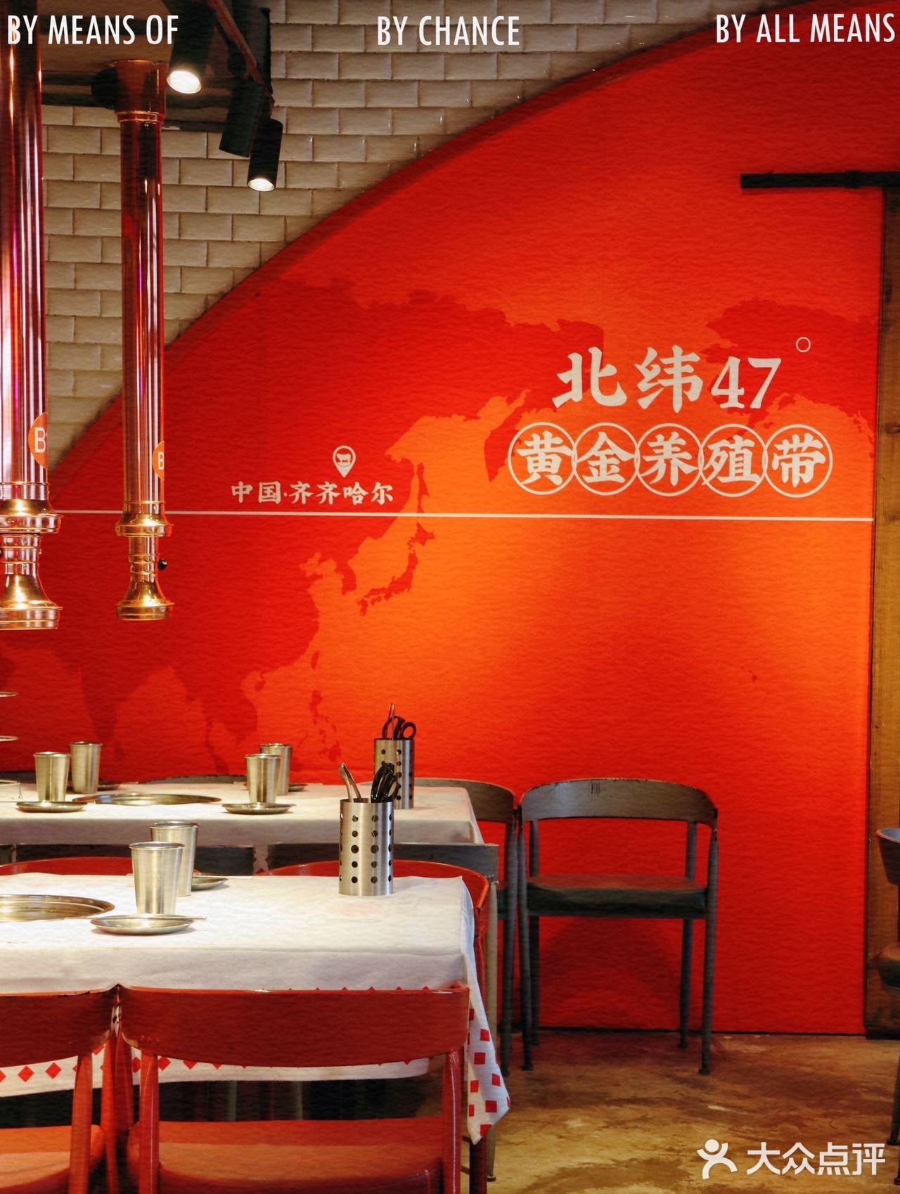 最鹤城家庭拌肉，招牌必点，肥瘦相间却不腻。调味牛排卷