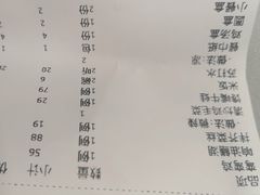 -19号私房菜(云南路店)