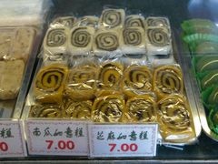 -四宜糕团店(南大街店)