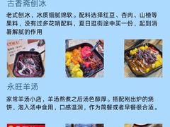 -必点海鲜·海肠捞饭·鲅鱼水饺(滨江道店)