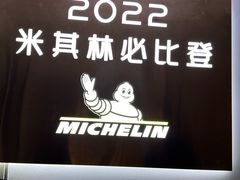 -恩宁刘福记(东华东路店)