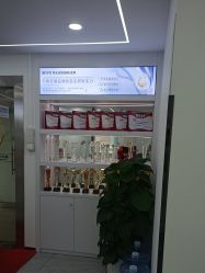 -蕾特恩专业祛痘