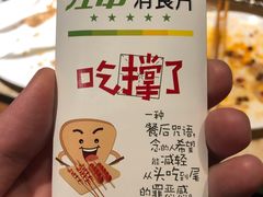 -喝丢一只鞋辣炒海鲜小烧烤(三八广场店)