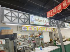-飘香水煮鱼