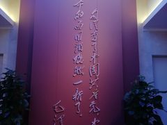 -中共一大纪念馆