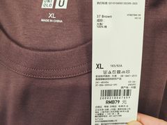 -优衣库(成都锦华万达广场店)