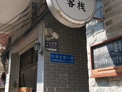 -小洲村