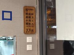 -韩麦大冷面(桂花街直营店)