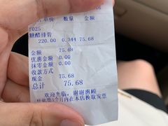-北京稻香村(月坛店)