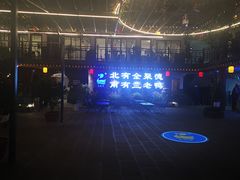 -学成饭店(北辰店)