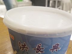 -洪长兴(广西北路店)