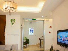 -微笑口腔(园区店)