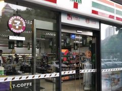 -7-11便利店(海上海店)