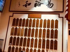 -易裕和·长沙米粉(友谊路店)