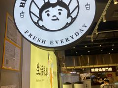 -我是酸奶君(壹方城店)