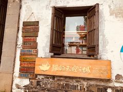 -猫的天空之城概念书店(苏州平江店)